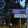 Foto Vranje News