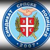 Foto logo