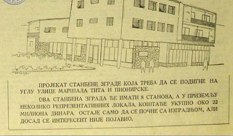 Oglas objavljen u nedeljniku Slobodna reč 1957. godine: lokal Baba Dika je na uglu u sredini fotografije. Foto printscreen (dokument Istorijskog arhiva 31. januar u Vranju)
