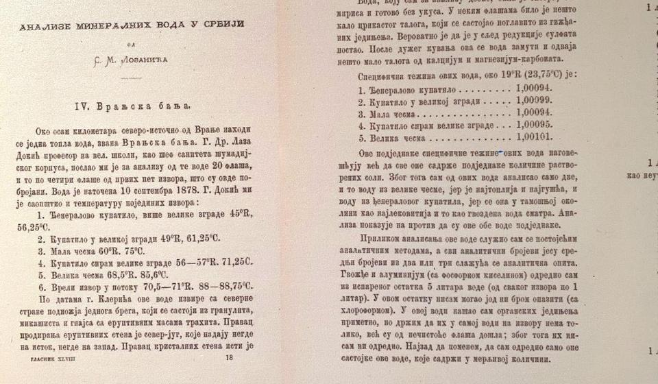 Akademik Sima Lozanić među prvima je uradio hemijsku analizu vode iz Vranjske Banje. Fotografija objavljena na izložbi o Simi Lozaniću u SANU. Foto arhiva T.R.S.