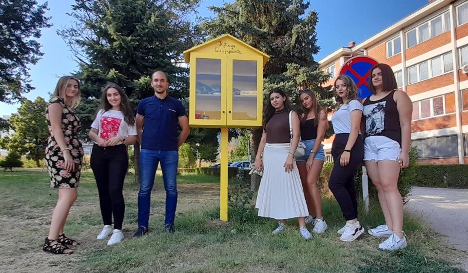 Foto Građanske inicijative