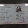 Foto Vranje news