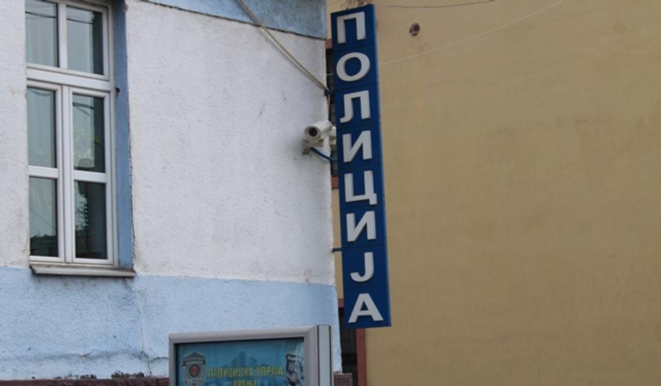 Foto ilustracija Vranje News