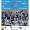 Foto promo plakat