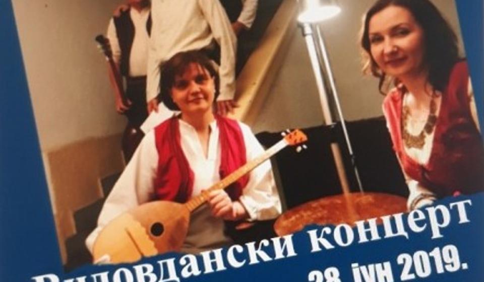 Foto plakat (klik na sliku za uvećanje)