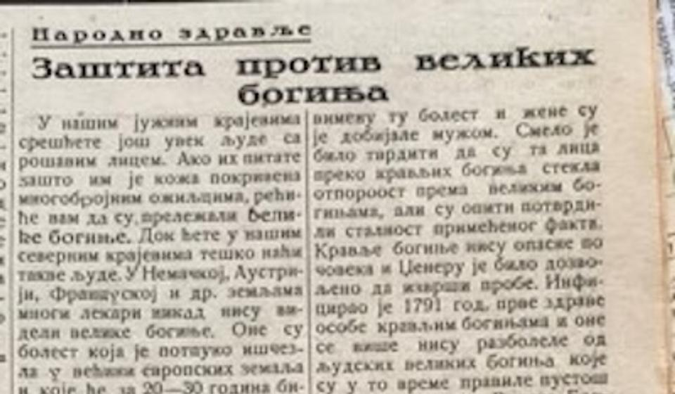 Dr Petrović o velikim boginjama, Vranjske novine 31. mart 1931. (klik na novinski isečak za puni prikaz). Foto arhiva T.R.S.