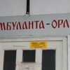 Foto VranjeNews