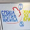 Foto ilustracija Vranje News
