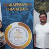 Teodora sa svojim mentorom. Foto Gimnazija Bora Stanković