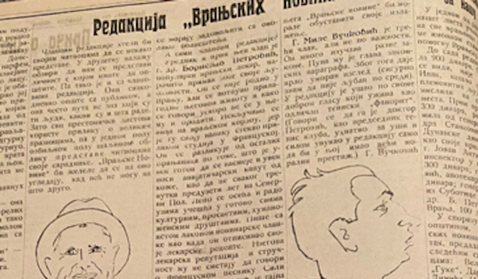 Članovi prve redakcije Vranjskih novina  bili su dr Borislav Petrović, Ljubiša Stojković, Vukašin J. Vučković, Stojan Simonović Gočoban, Milorad T. Vučković (klik na novinski isečak za puni prikaz). Foto arhiva T.R.S.
