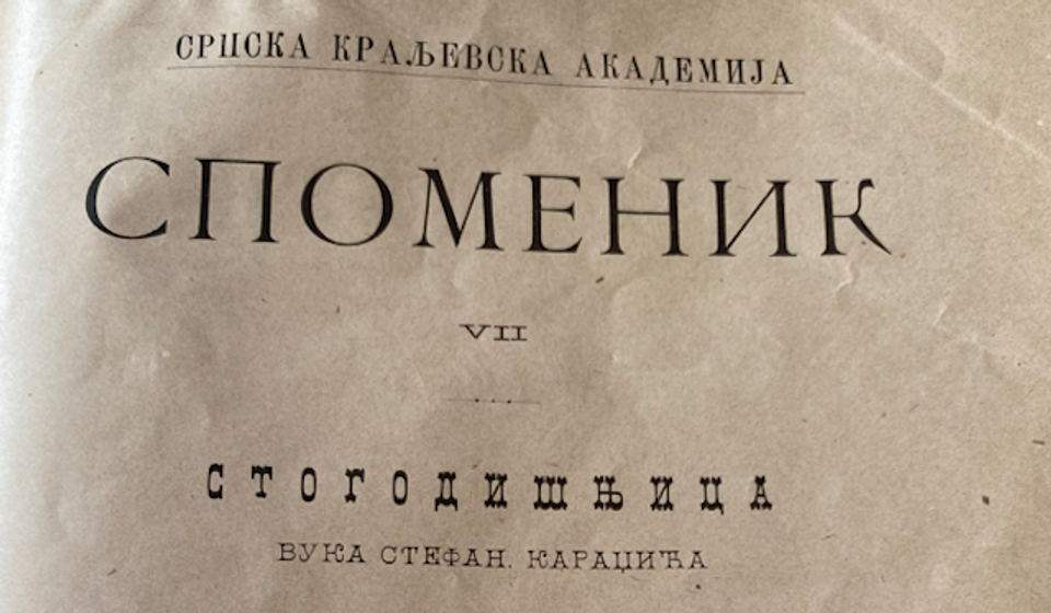 Sto godina rođenja Vuka Stefanovića Karadžića obeleženo je u Beogradu 1888. godine. 