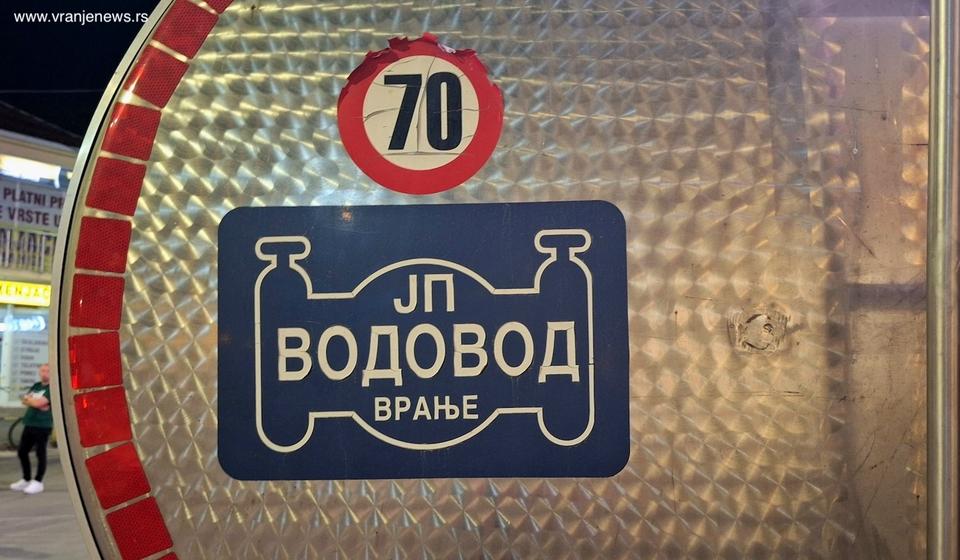 Foto ilustracija Vranje news