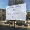 Foto ilustracija Bujanovačke