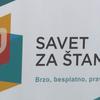 Foto logo Savet za štampu