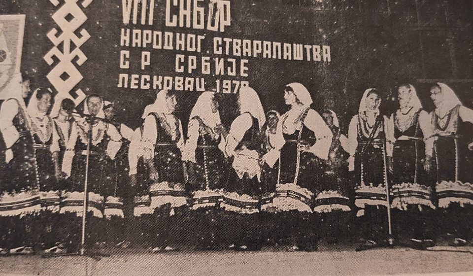 Folklorna grupa iz Gradske u crnotravskoj opštini. Foto arhiva prof. dr Momčila Zlatanovića