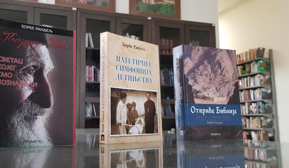 Foto Biblioteka Bora Stanković