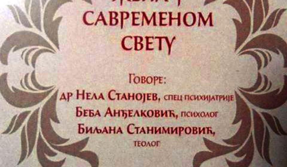 Foto Kolo srpskih sestara 