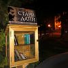 Foto Vranje News