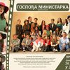 Foto Gimnazija Bora Stanković