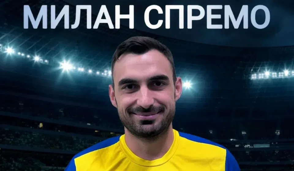 Foto Fejsbuk (FK Dinamo Jug)