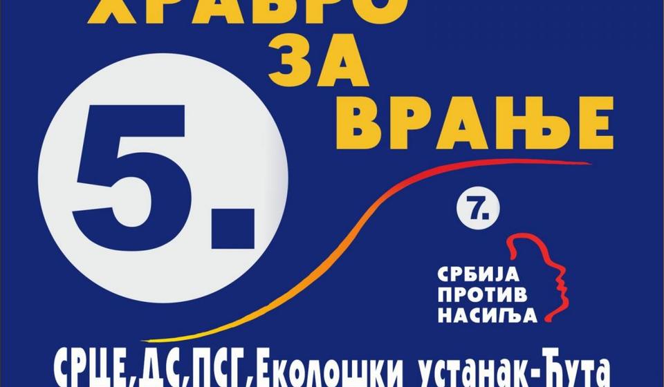 Foto Hrabro za Vranje