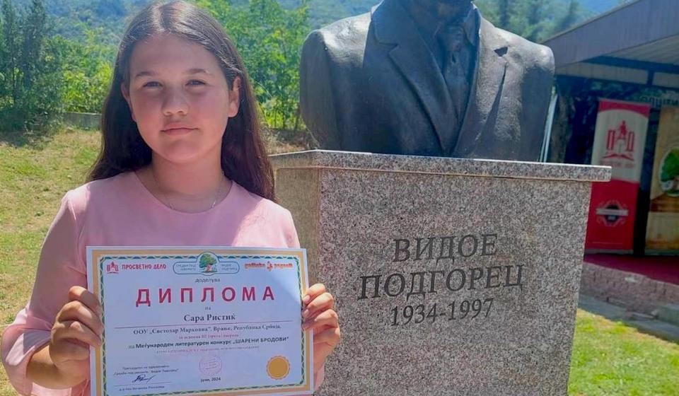 Sara Ristić. Foto M.D.M.