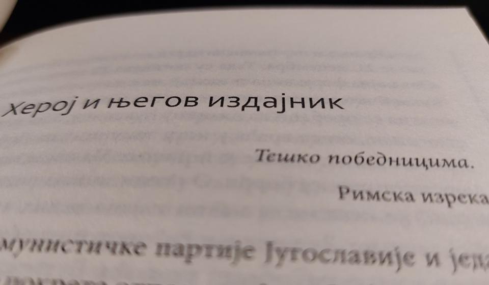 Foto ilustracija Vranje News