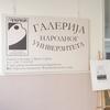 Foto ilustracija Vranje news