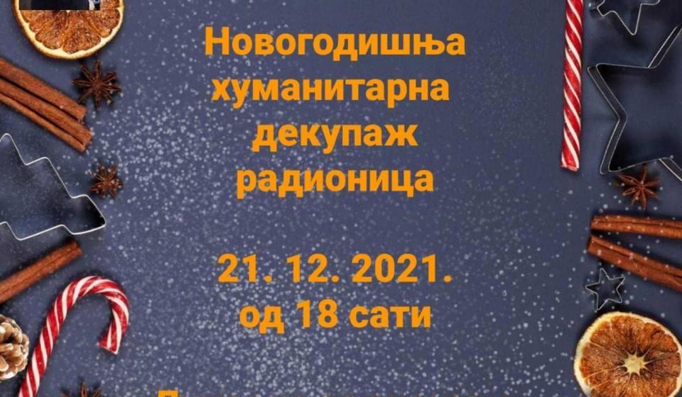 Pozivnica (klik za puni prikaz). Foto RP