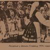 Lazarice u Donjem Stajevcu 1974. godine. Foto izvor "Narodno pesništvo južne Srbije" (M. Zlatanović, 1982)