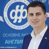 Dejan Antić. Foto Vranje News