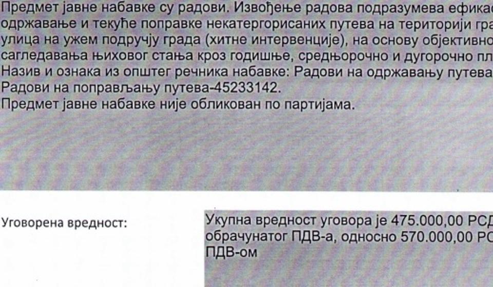 Detalj iz ugovora. Foto screenshot