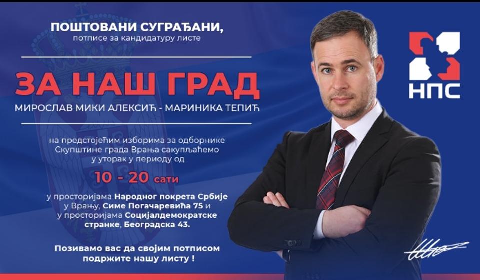 Foto promo Za naš grad