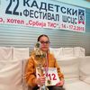 Sofija Stojanović već ima zvanje majstorskog kandidata. Foto privatna arhiva