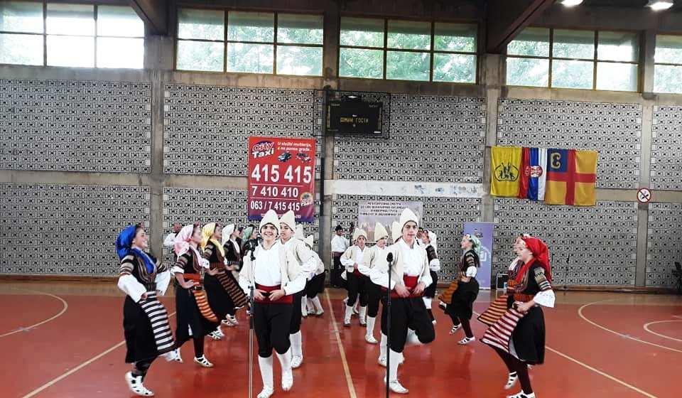 Foto JU Narodni univerzitet