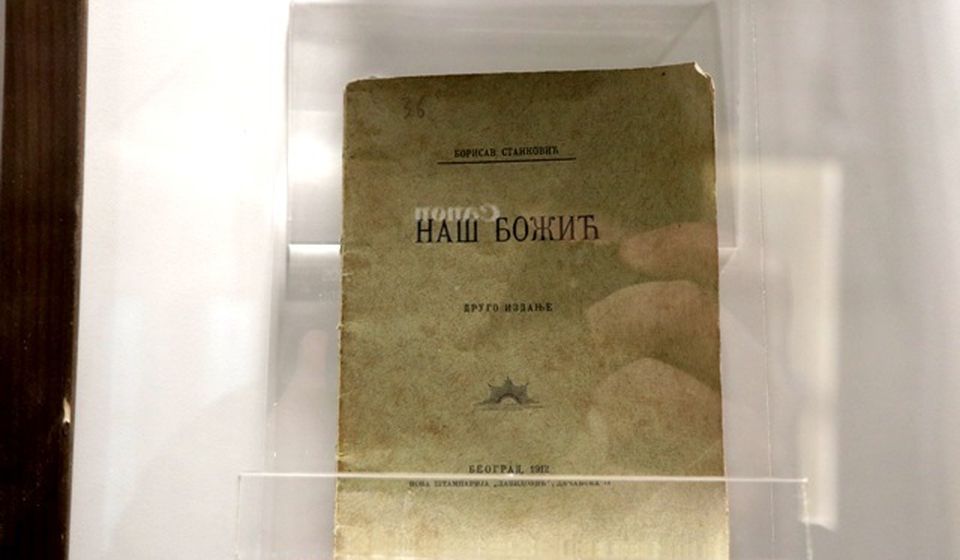 Foto Vranje news