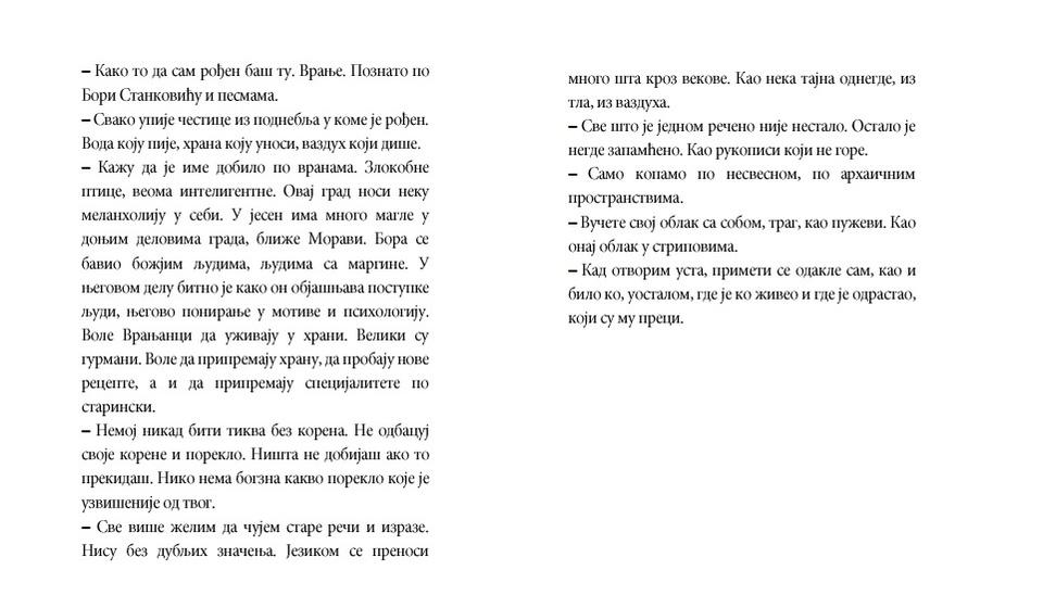 Foto printscreen Moja lična verzija svemira - UKV