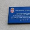 Foto Vranje News