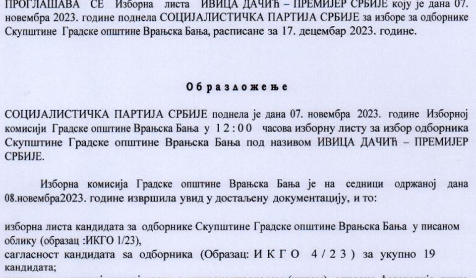 Foto printscreen OIK GO Vranjska Banja