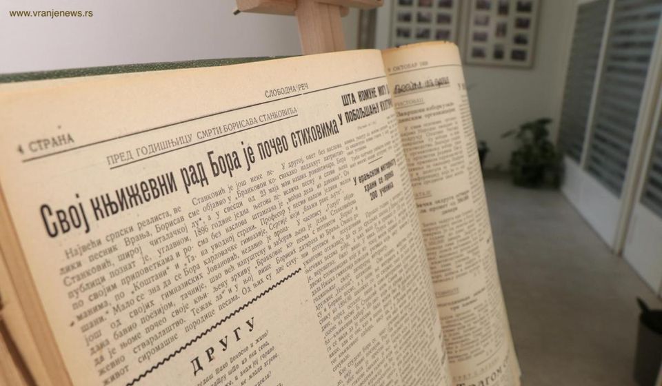 Foto Vranje news