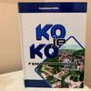 Foto Vranje News