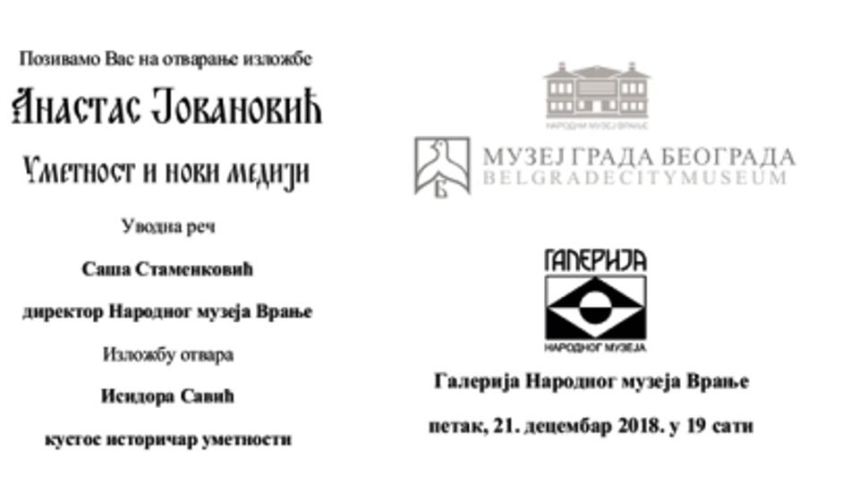 Foto Printscreen: Pozivnica