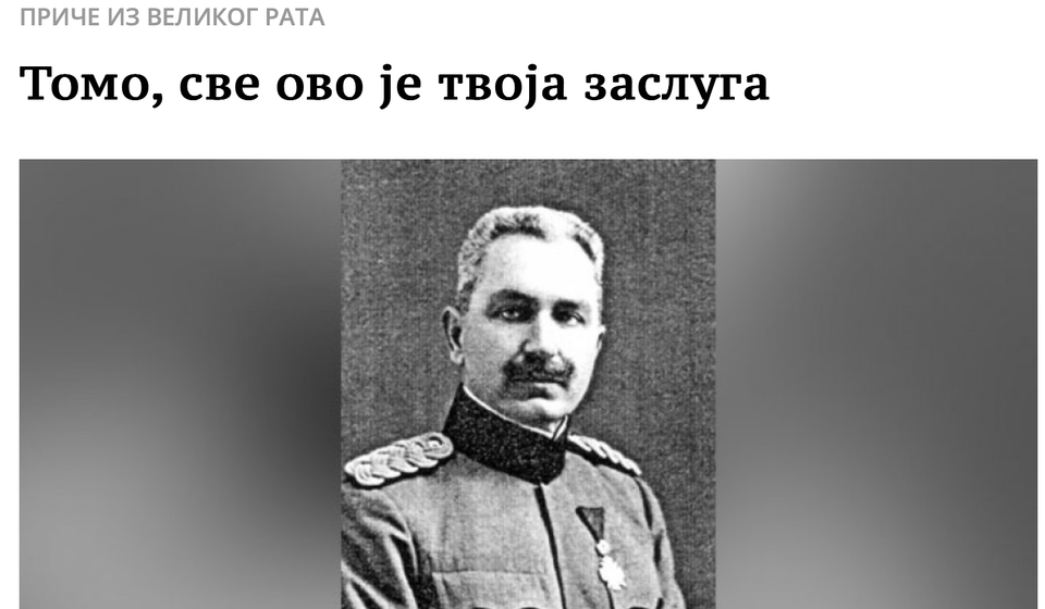 Foto printscreen www.politika.rs