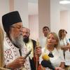 Foto Eparhija vranjska