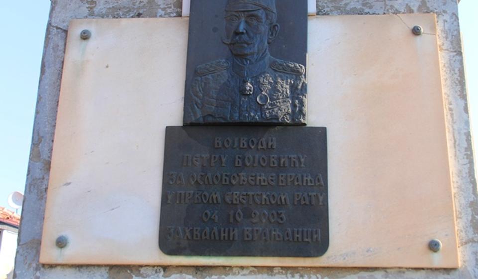 Foto ilustracija Vranje News