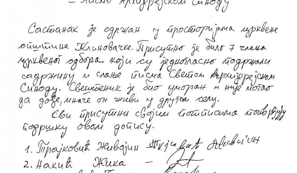 Zapisnik sa sastanka Crkvenog odbora Klinovca. Foto screenshot