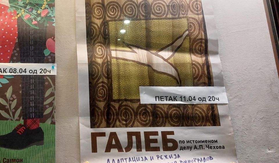 Foto Vranje news