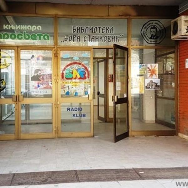 Foto Vranje news