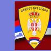 Foto ilustracija Pokret veterana