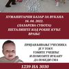 Foto Roditeljstvo plus